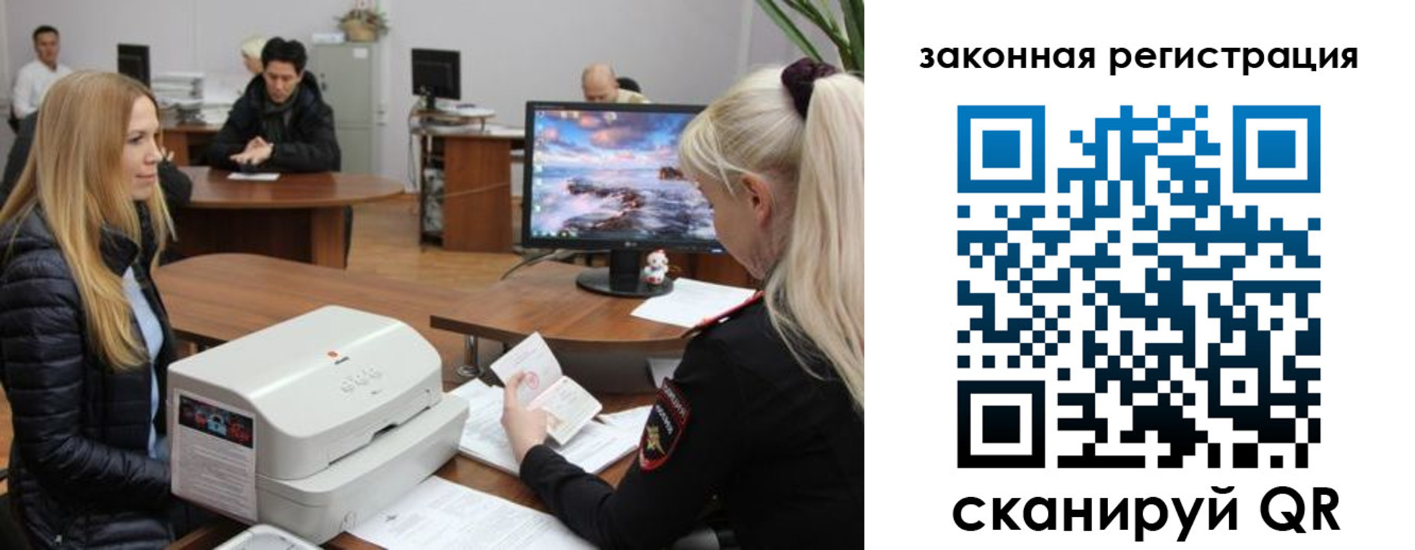 временная регистрация законно в Киржаче
