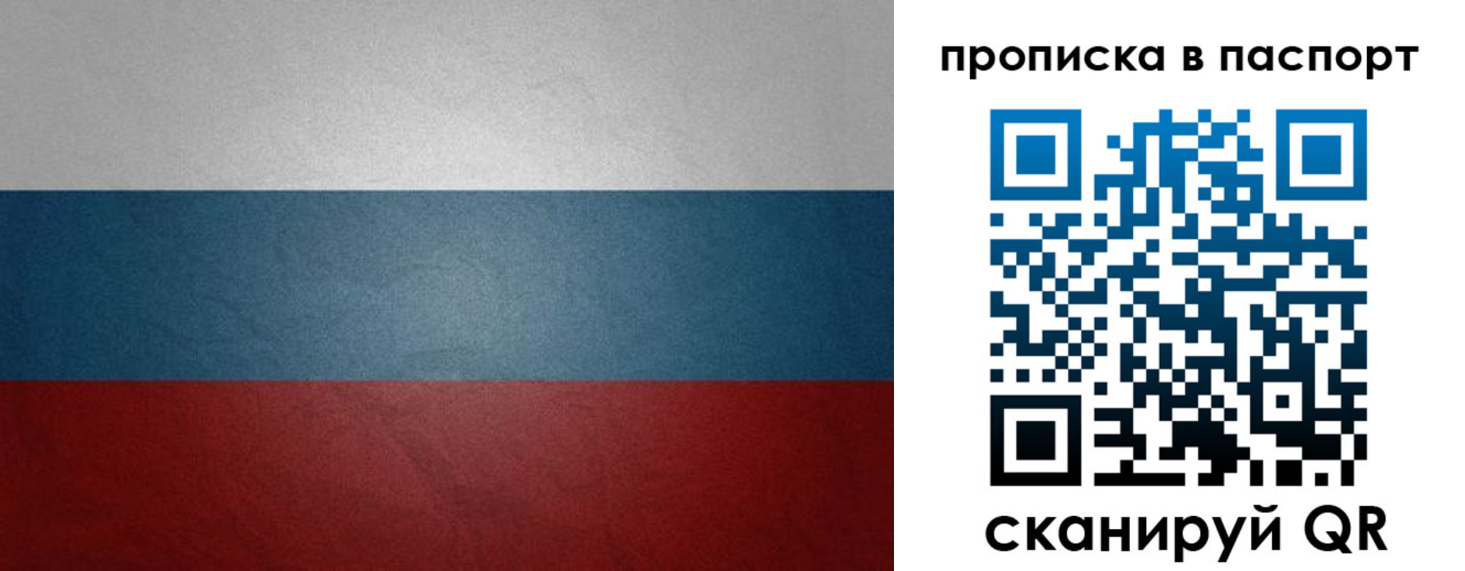 временная регистрация гарантия в Киржаче