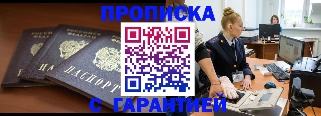 регистрация для школы в Киржаче