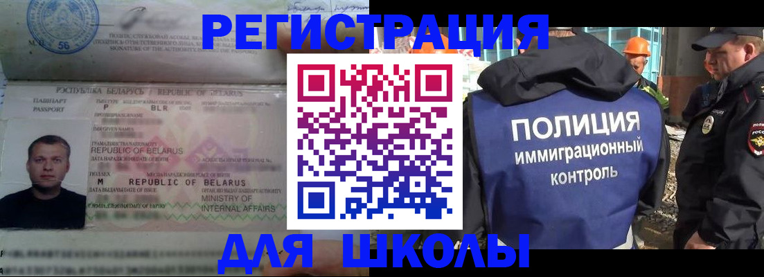 временная регистрация купить в Киржаче