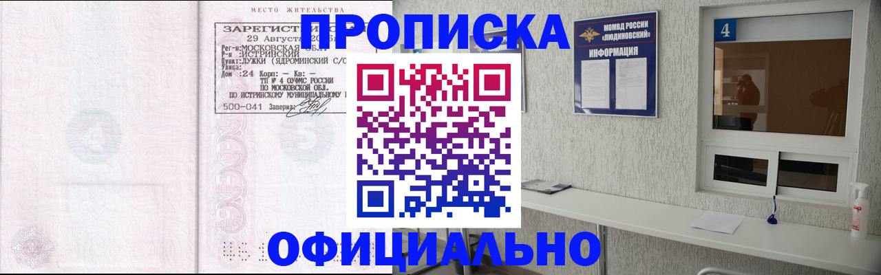 временная регистрация госуслуги в Киржаче